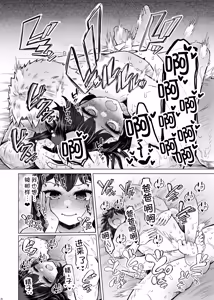 Page 27 of Idensei Shikkan no Risk ga Nai nara Papa to Kozukuri Shite mo Ii yo ne 9 - preview thumbnail