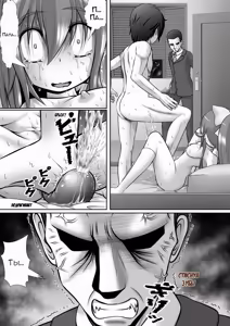 Page 105 of Chitsu Hakai-kei Joshi 5 - preview thumbnail