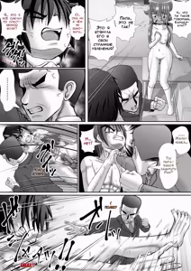 Page 107 of Chitsu Hakai-kei Joshi 5 - preview thumbnail