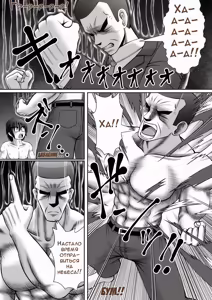 Page 109 of Chitsu Hakai-kei Joshi 5 - preview thumbnail