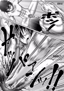 Page 110 of Chitsu Hakai-kei Joshi 5 - preview thumbnail