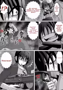 Page 32 of Chitsu Hakai-kei Joshi 5 - preview thumbnail