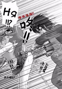 Page 35 of Chitsu Hakai-kei Joshi 5 - preview thumbnail