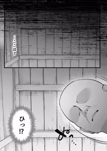 Page 32 of Seijo Rihomu ~Seijo ni Goblin no Suana o Hakaisareta node Seijo o Atarashii Suana ni Shimasu~ - preview thumbnail