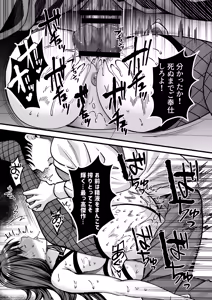 Page 27 of Jinkaku Haisetsu!! Idol JK Oni Acme ~Miyuki Hen~ - preview thumbnail