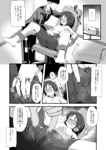 Page 13 of Taimashi Ayaka VS Ero arubaito chikubi ijirarete jikyū 5,000 en! - preview thumbnail