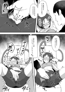 Page 16 of Taimashi Ayaka VS Ero arubaito chikubi ijirarete jikyū 5,000 en! - preview thumbnail