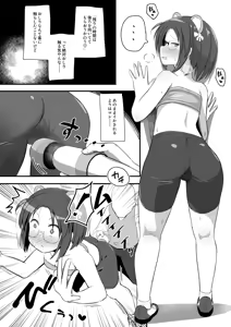 Page 25 of Taimashi Ayaka VS Ero arubaito chikubi ijirarete jikyū 5,000 en! - preview thumbnail