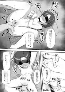 Page 30 of Taimashi Ayaka VS Ero arubaito chikubi ijirarete jikyū 5,000 en! - preview thumbnail
