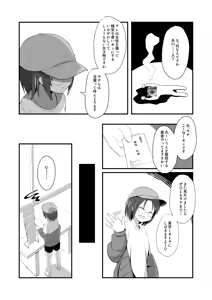 Page 3 of Taimashi Ayaka VS Ero arubaito chikubi ijirarete jikyū 5,000 en! - preview thumbnail