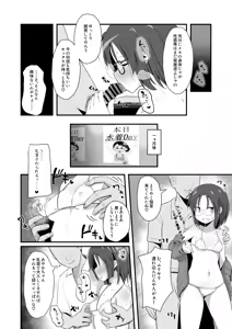 Page 37 of Taimashi Ayaka VS Ero arubaito chikubi ijirarete jikyū 5,000 en! - preview thumbnail