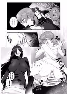 Page 4 of Zetsurun futanari onna ni shuuchaku sarete o××ko baka ni sareta boukensha onna♀ - preview thumbnail