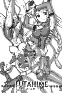 Page 6 of ふた姫【琺瑹个人汉化】 - preview thumbnail