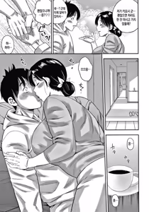 Page 103 of Hitozuma Chu - Doku | 유부녀 쭈~웅톡 - preview thumbnail