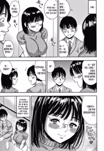 Page 154 of Hitozuma Chu - Doku | 유부녀 쭈~웅톡 - preview thumbnail