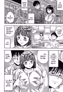 Page 155 of Hitozuma Chu - Doku | 유부녀 쭈~웅톡 - preview thumbnail