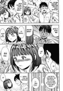 Page 162 of Hitozuma Chu - Doku | 유부녀 쭈~웅톡 - preview thumbnail