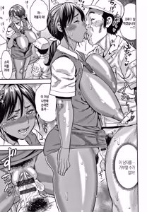 Page 37 of Hitozuma Chu - Doku | 유부녀 쭈~웅톡 - preview thumbnail