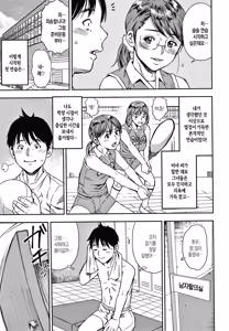 Page 48 of Hitozuma Chu - Doku | 유부녀 쭈~웅톡 - preview thumbnail