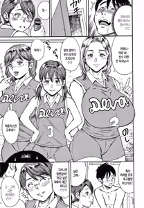 Page 52 of Hitozuma Chu - Doku | 유부녀 쭈~웅톡 - preview thumbnail