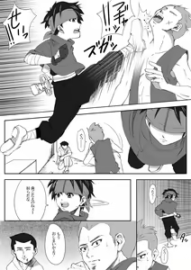 The Illegal Torture — hentai manga cover on Fhentai
