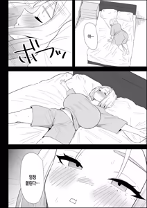 Page 56 of Ie no Fuuki wa Midareteru! -Jitsubo Hen- | 집안의 풍기가 문란해져 있어! -친엄마 편- - preview thumbnail