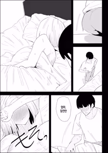 Page 73 of Ie no Fuuki wa Midareteru! -Jitsubo Hen- | 집안의 풍기가 문란해져 있어! -친엄마 편- - preview thumbnail