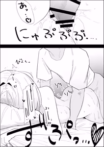 Page 98 of Ie no Fuuki wa Midareteru! -Jitsubo Hen- | 집안의 풍기가 문란해져 있어! -친엄마 편- - preview thumbnail