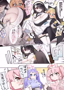 Page 16 of ふたなりマリーちゃん漫画 後編 - preview thumbnail