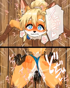 Page 11 of 小型種ちゃんの壁尻受難 - preview thumbnail