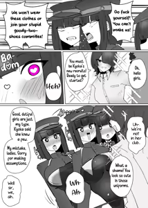 Page 23 of Heroine Profile⑥ - preview thumbnail