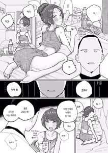Page 15 of Appli de Deatta Onee-san ga Oshikake Nyoubou ni Natta node, Okazu mo Honnin mo Oishiku Itadakimashita! | 어플로 만난 누나가 눌러앉아 아내가 되어준 덕분에, 반찬도 누나도 맛있게 잘 먹었습니다! - preview thumbnail