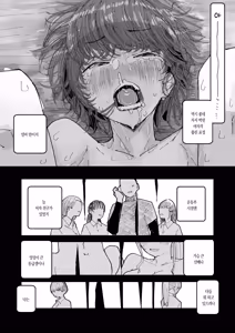 Page 28 of Appli de Deatta Onee-san ga Oshikake Nyoubou ni Natta node, Okazu mo Honnin mo Oishiku Itadakimashita! | 어플로 만난 누나가 눌러앉아 아내가 되어준 덕분에, 반찬도 누나도 맛있게 잘 먹었습니다! - preview thumbnail
