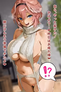 Page 48 of 童貞殺し鷹●ル●孕ませ妊娠パイフェラなかだし交尾cg集❤ - preview thumbnail