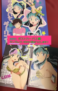 Page 111 of Artist:tiridamenohaki - preview thumbnail