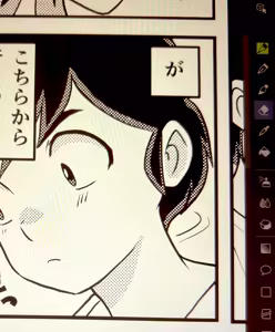 Page 378 of Artist:tiridamenohaki - preview thumbnail
