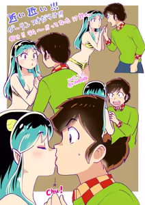 Page 438 of Artist:tiridamenohaki - preview thumbnail