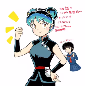 Page 478 of Artist:tiridamenohaki - preview thumbnail