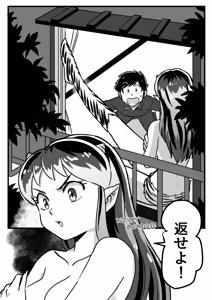 Page 508 of Artist:tiridamenohaki - preview thumbnail