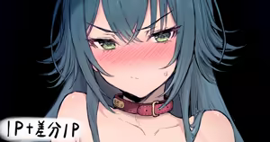 ... - hentai manga cover image