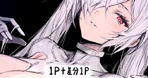 ... — hentai manga cover on Fhentai