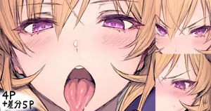 ... - hentai manga cover image