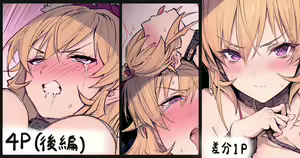 Page 2 of ... - preview thumbnail
