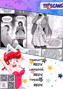 Page 11 of Wife Swapping Club - preview thumbnail