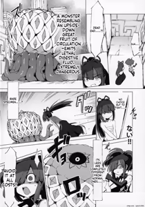 Page 3 of Nightmare Seeker - preview thumbnail
