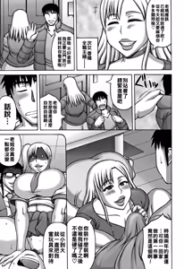 Page 126 of ヤリログ（Chinese） - preview thumbnail