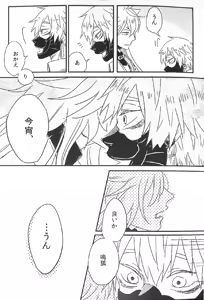 Page 5 of Shojin Enbu! - preview thumbnail