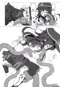 Page 6 of Praeparat - preview thumbnail