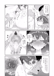 Page 30 of Kateinai Seikyouiku - preview thumbnail