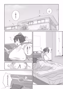 Page 95 of Kateinai Seikyouiku - preview thumbnail